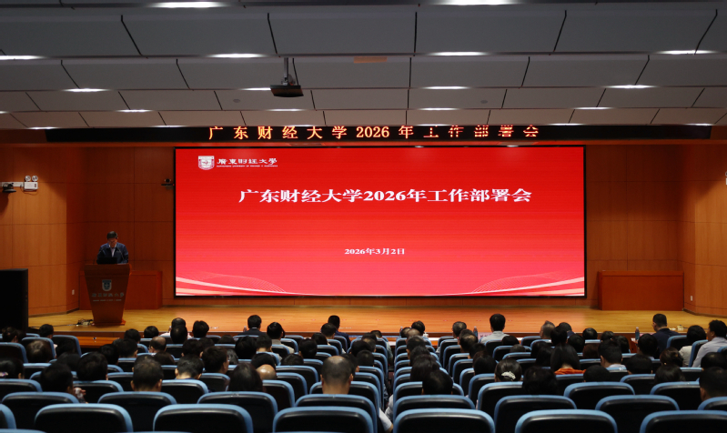 跑出加速度、干出新业绩！学校召...