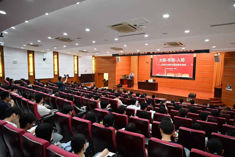 书记校长“思政第一课”寄语广财...